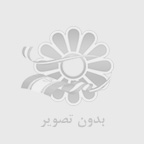 رساوب آفرین